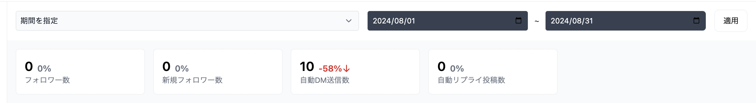 スクリーンショット 2025-02-17 17.46.53.png